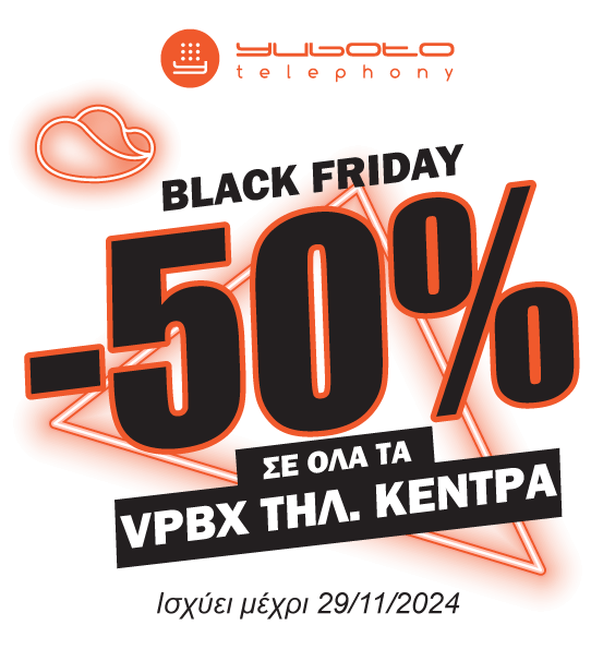 -50% σε όλα τα VPBX